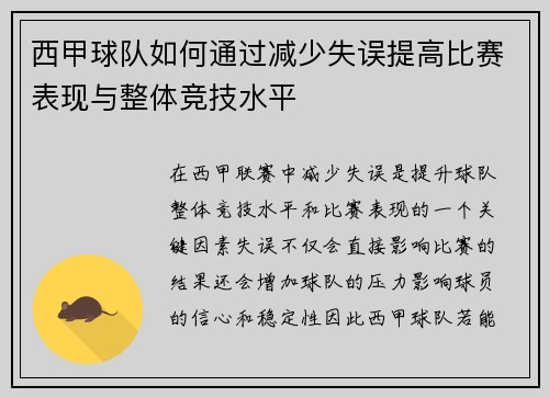 comment-img