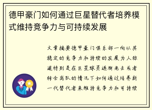 comment-img