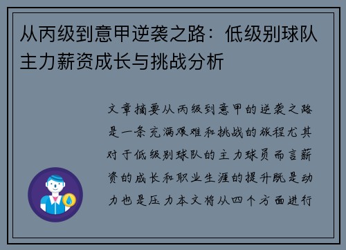 comment-img