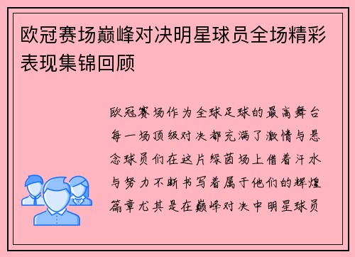 comment-img