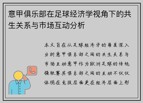 comment-img