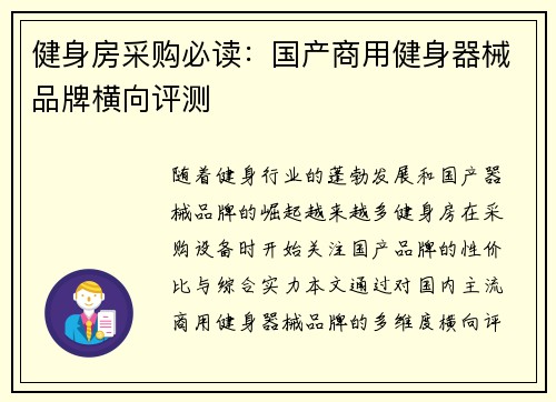 comment-img