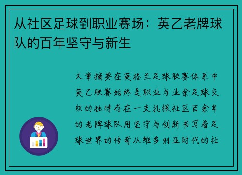 comment-img