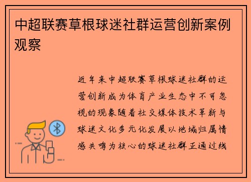 comment-img